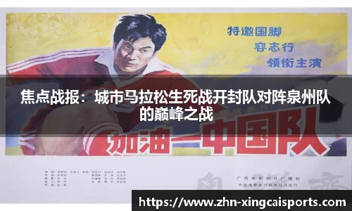 杏彩体育官方网站